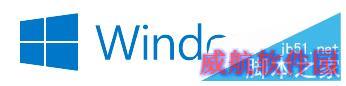 Windows10升级方法合集