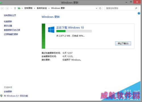Windows10升级方法合集