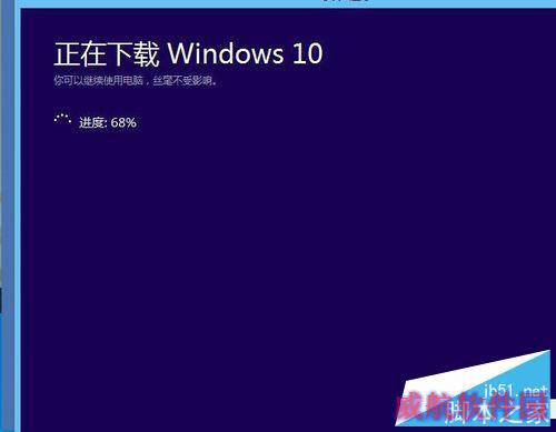 Windows10升级方法合集