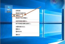 Win10显卡驱动修改后数字签名没有了该怎么办？-字节律动