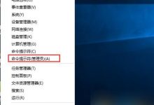 KB3081424更新失败怎么办？Win10正式版KB3081424更新失败问题解决方法-字节律动