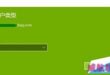 Win10正式版怎么登陆自己的microsoft账户?-字节律动