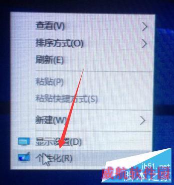 win10如何显示电脑图标