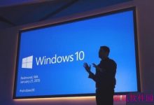 XP可以升级win10正式版吗？XP系统升级win10正式版的方法-字节律动