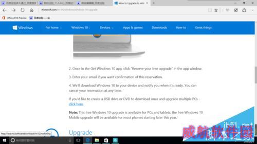 怎样下载Windows10官方“.iso”文件