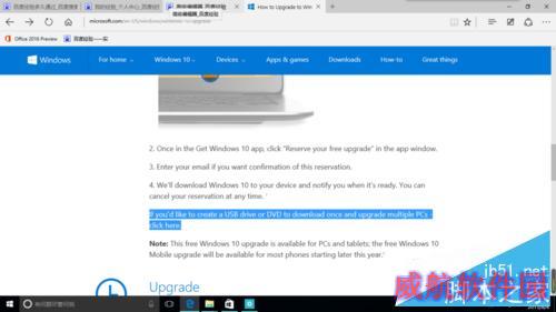 怎样下载Windows10官方“.iso”文件
