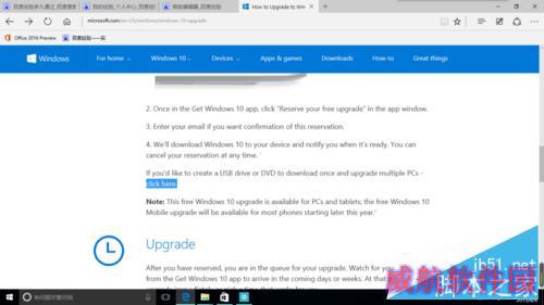 怎样下载Windows10官方“.iso”文件