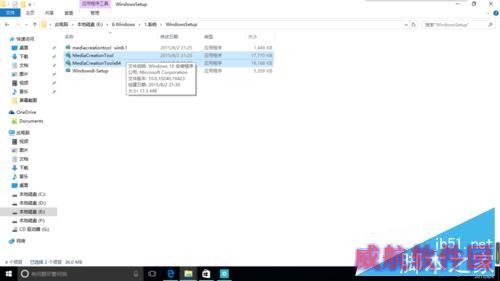 怎样下载Windows10官方“.iso”文件