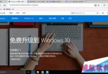 怎样下载win10正式版官方iso文件下载?-字节律动
