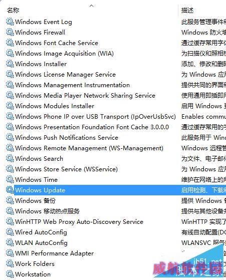Win10怎么强制升级？