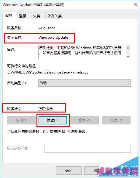 Win10怎么强制升级？