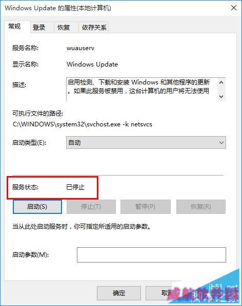 Win10怎么强制升级？