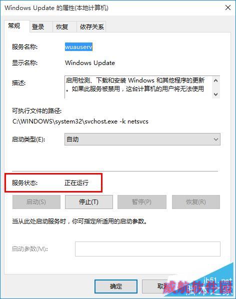 Win10怎么强制升级？