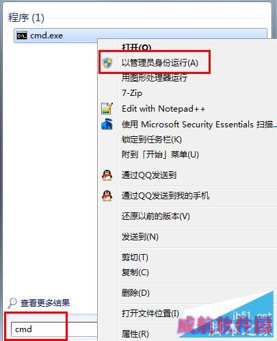 Win10怎么强制升级？