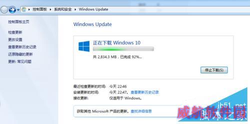 Win10怎么强制升级？