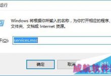 Win10怎么强制安装升级?强制升级Win10图文教程-字节律动