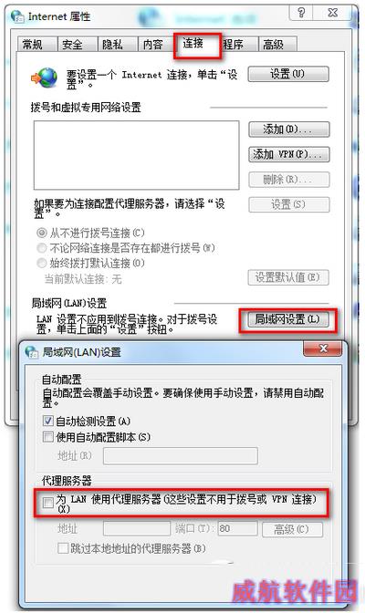 win10应用商店服务器出错0x80072EFD/0x800706d9怎么办