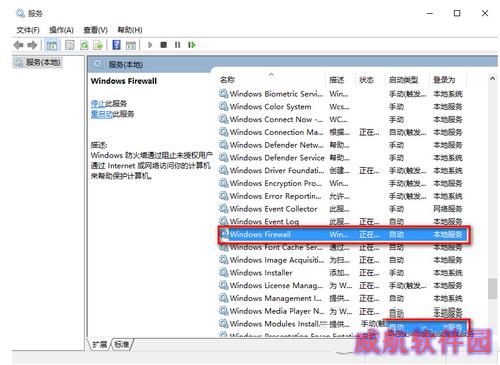 win10应用商店服务器出错0x80072EFD/0x800706d9怎么办2