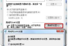 win10应用商店服务器出错0x800706d9的解决方法-字节律动
