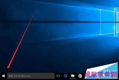 win10如何重启电脑