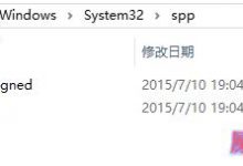 win10升级后怎么激活office2013?升级win10正式版后激活office2013的两种方法-字节律动