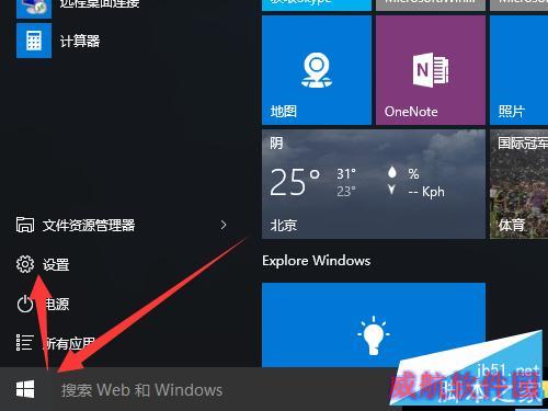 win10系统更新没有快速选项怎么办?