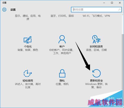 win10系统更新没有快速选项怎么办?