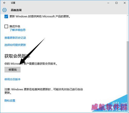 win10系统更新没有快速选项怎么办?