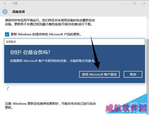 win10系统更新没有快速选项怎么办?