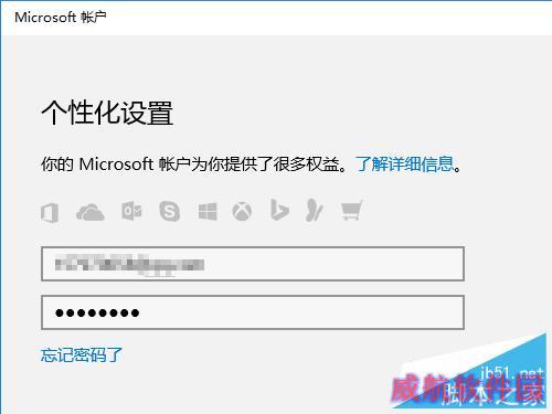 win10系统更新没有快速选项怎么办?