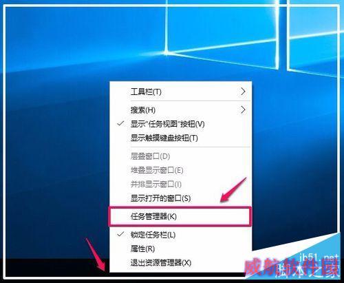 倘若我的Windows10系统开始菜单打不开，则...