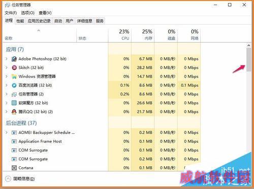 倘若我的Windows10系统开始菜单打不开，则...