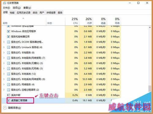 倘若我的Windows10系统开始菜单打不开，则...
