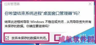 倘若我的Windows10系统开始菜单打不开，则...