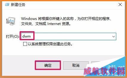 倘若我的Windows10系统开始菜单打不开，则...