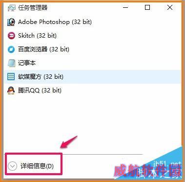 倘若我的Windows10系统开始菜单打不开，则...