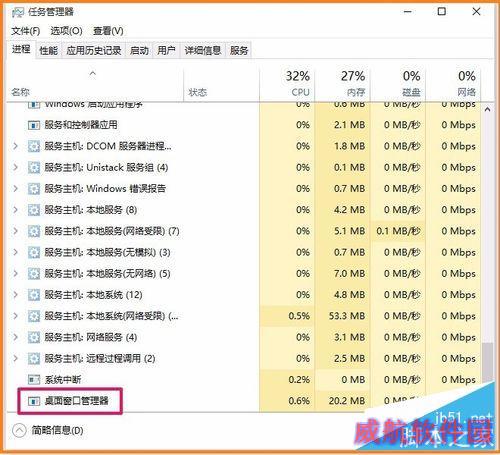 倘若我的Windows10系统开始菜单打不开，则...