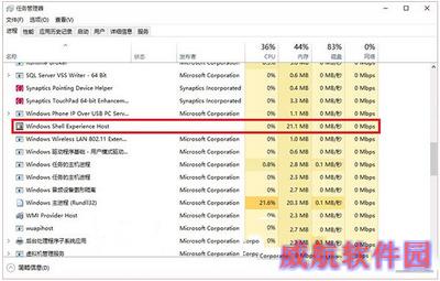 win10开始菜单与cortana小娜打不开怎么办