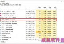 win10开始菜单与cortana小娜打不开怎么办-字节律动