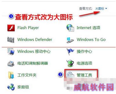 无法安装windows10 80244021错误怎么办1