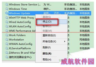 无法安装windows10 80244021错误怎么办3