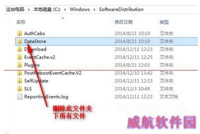 无法安装windows10 80244021错误怎么办4