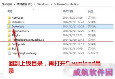 无法安装windows10 80244021错误怎么办5