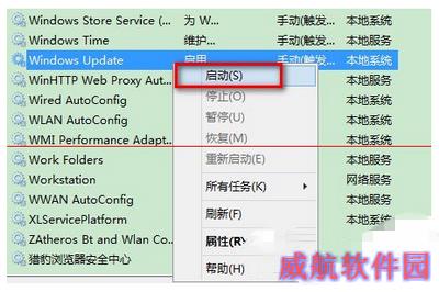 无法安装windows10 80244021错误怎么办6
