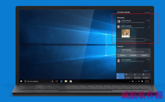 教你微调Windows 10新操作中心：通知和快捷方式