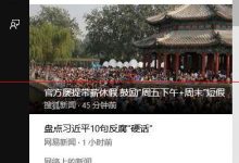 win10正式版在哪里cortana中个人信息?-字节律动