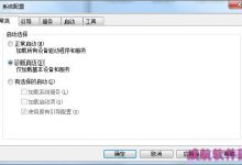 Win10升级过程中出现0x80070006-0x2000c错误代码的解决办法介绍-字节律动