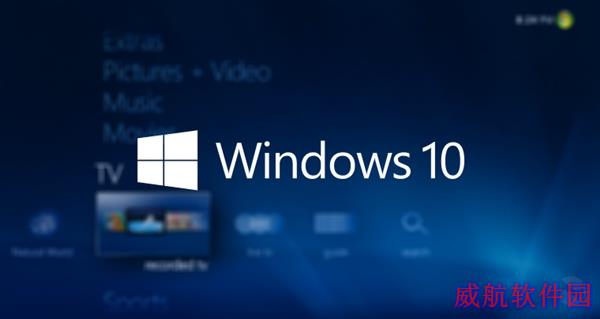 Windows DVD Player全面正式推出