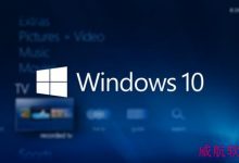 Windows DVD Player全面正式推出 Win7/8.1用户可免费升级-字节律动