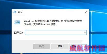 win10运行怎么打开 打开win10运行的3种办法